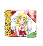 ぽじてぃぶ天使あとちゃん  2（個別スタンプ：13）