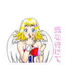 ぽじてぃぶ天使あとちゃん  2（個別スタンプ：22）