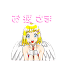 ぽじてぃぶ天使あとちゃん  2（個別スタンプ：23）