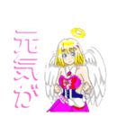 ぽじてぃぶ天使あとちゃん  2（個別スタンプ：24）
