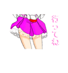 ぽじてぃぶ天使あとちゃん  2（個別スタンプ：26）