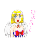 ぽじてぃぶ天使あとちゃん  2（個別スタンプ：32）