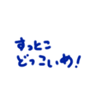 まるいけんか（個別スタンプ：7）