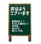 看板黒板ver.「おはようございます」（個別スタンプ：5）