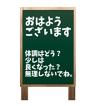 看板黒板ver.「おはようございます」（個別スタンプ：6）