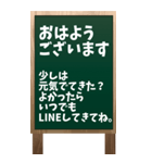 看板黒板ver.「おはようございます」（個別スタンプ：7）