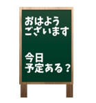 看板黒板ver.「おはようございます」（個別スタンプ：8）