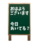 看板黒板ver.「おはようございます」（個別スタンプ：9）