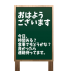 看板黒板ver.「おはようございます」（個別スタンプ：10）