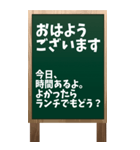 看板黒板ver.「おはようございます」（個別スタンプ：11）