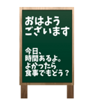 看板黒板ver.「おはようございます」（個別スタンプ：12）