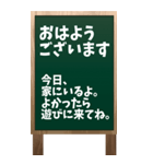 看板黒板ver.「おはようございます」（個別スタンプ：13）