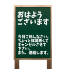 看板黒板ver.「おはようございます」（個別スタンプ：14）