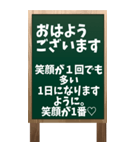 看板黒板ver.「おはようございます」（個別スタンプ：16）