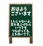 看板黒板ver.「おはようございます」（個別スタンプ：17）