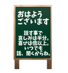 看板黒板ver.「おはようございます」（個別スタンプ：18）