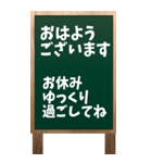 看板黒板ver.「おはようございます」（個別スタンプ：20）