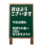 看板黒板ver.「おはようございます」（個別スタンプ：21）