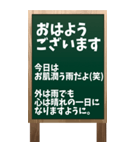 看板黒板ver.「おはようございます」（個別スタンプ：22）