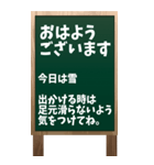 看板黒板ver.「おはようございます」（個別スタンプ：23）