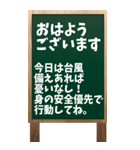 看板黒板ver.「おはようございます」（個別スタンプ：24）