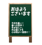 看板黒板ver.「おはようございます」（個別スタンプ：26）