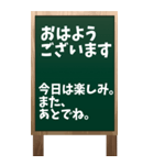 看板黒板ver.「おはようございます」（個別スタンプ：27）