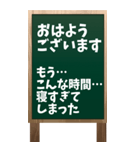 看板黒板ver.「おはようございます」（個別スタンプ：29）