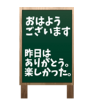 看板黒板ver.「おはようございます」（個別スタンプ：31）