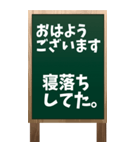 看板黒板ver.「おはようございます」（個別スタンプ：33）