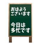 看板黒板ver.「おはようございます」（個別スタンプ：34）