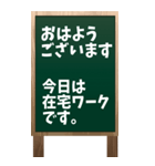 看板黒板ver.「おはようございます」（個別スタンプ：35）