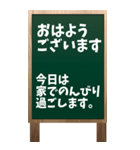 看板黒板ver.「おはようございます」（個別スタンプ：36）