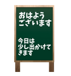 看板黒板ver.「おはようございます」（個別スタンプ：37）