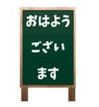 看板黒板ver.「おはようございます」（個別スタンプ：40）