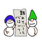 雪ダルさんの、ほんわか冬の過ごし方。（個別スタンプ：40）