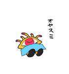 おめめのトモダチ（個別スタンプ：2）