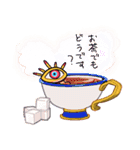おめめのトモダチ（個別スタンプ：17）