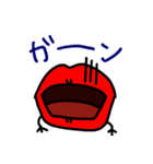 くちびるオネエのスタンプ（個別スタンプ：2）