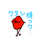 くちびるオネエのスタンプ（個別スタンプ：7）