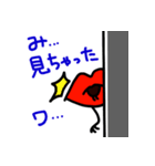 くちびるオネエのスタンプ（個別スタンプ：8）