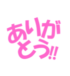 わたしの頻出語-pink（個別スタンプ：3）