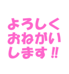 わたしの頻出語-pink（個別スタンプ：4）
