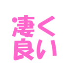 わたしの頻出語-pink（個別スタンプ：7）