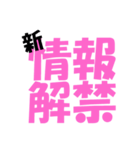 わたしの頻出語-pink（個別スタンプ：11）