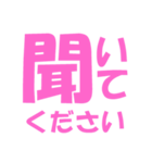 わたしの頻出語-pink（個別スタンプ：12）