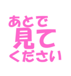 わたしの頻出語-pink（個別スタンプ：14）