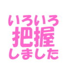 わたしの頻出語-pink（個別スタンプ：15）