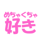 わたしの頻出語-pink（個別スタンプ：16）