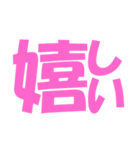 わたしの頻出語-pink（個別スタンプ：21）
